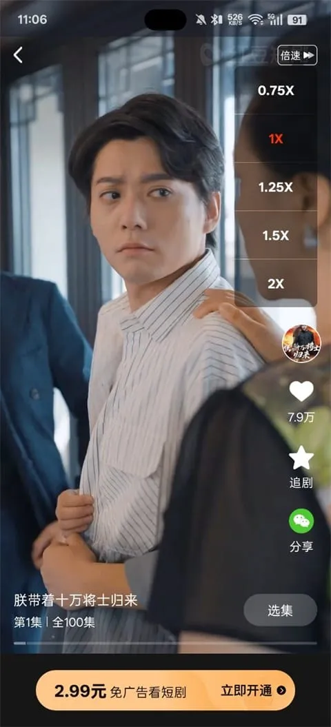 朕带着二十万将士归来